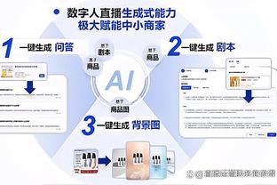 TA：欧冠&联赛杯出局致比赛减少，曼联激活雷吉隆的退租条款